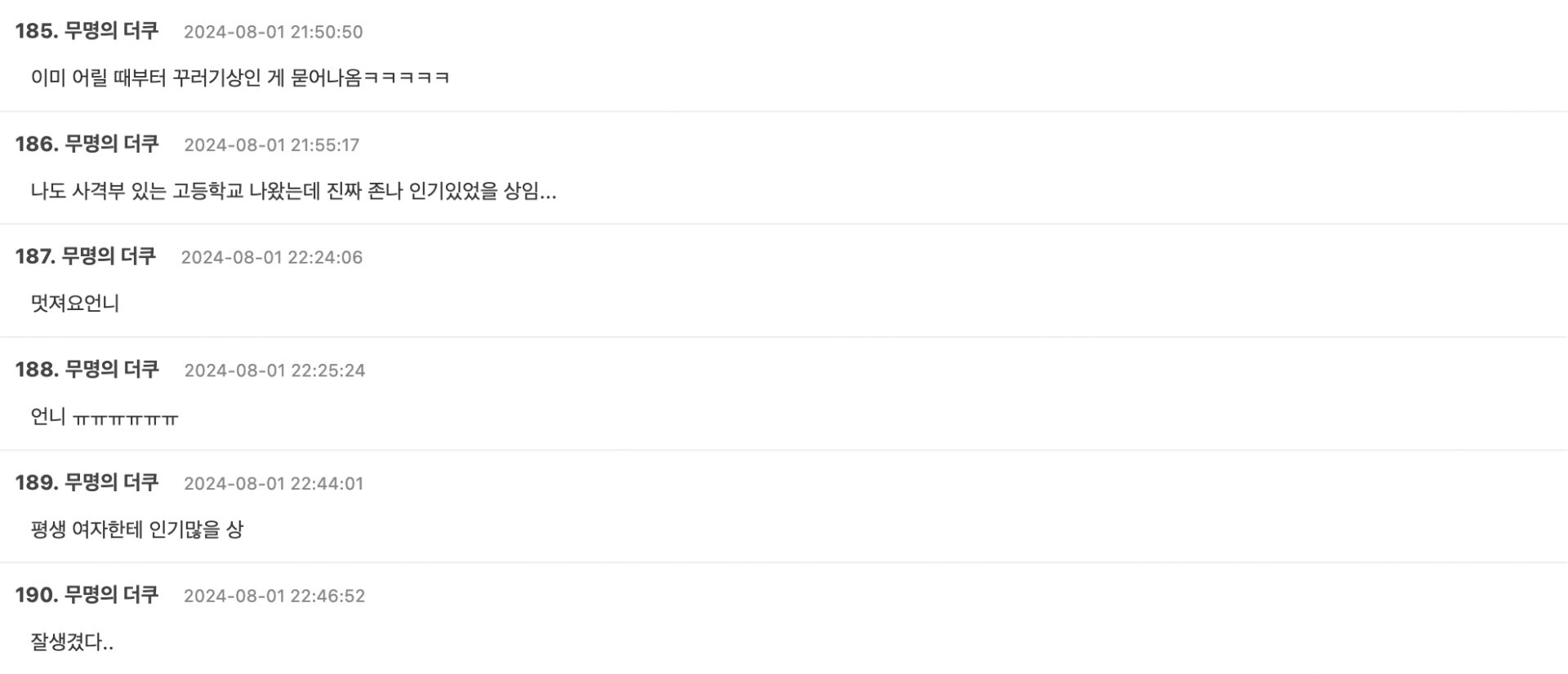 Screenshot 2024-08-01 at 4.52.50 PM